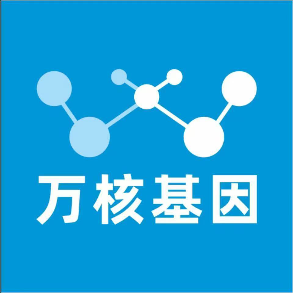 重庆开州万核基因亲子鉴定